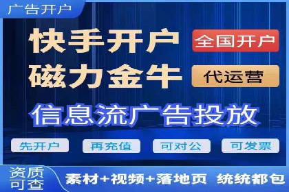 案例解读：百度竞价账户托管优化策略