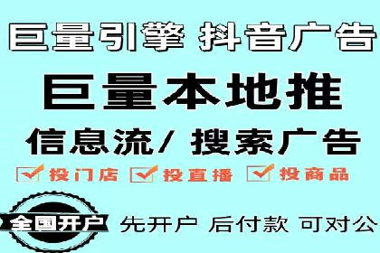 百度竞价广告托管运营的五大成功要点及案例