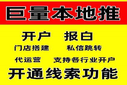 信息流广告运营案例分析：家居建材广告